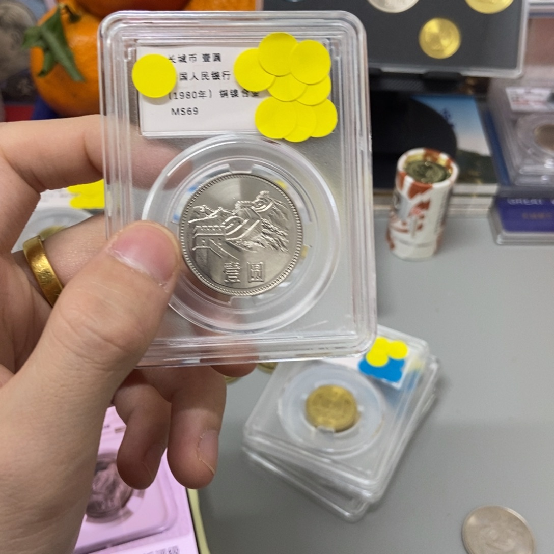 其他普通金属80年长城币一元评级69分
