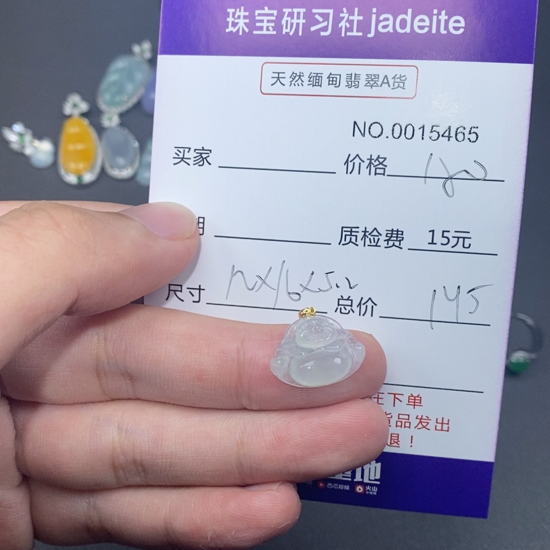 翡翠18K金镶嵌颈饰琦*天然翡翠