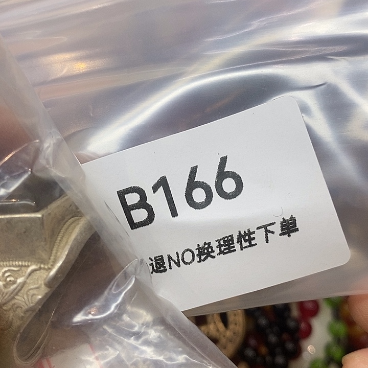 洒***然乡村古物文玩杂项