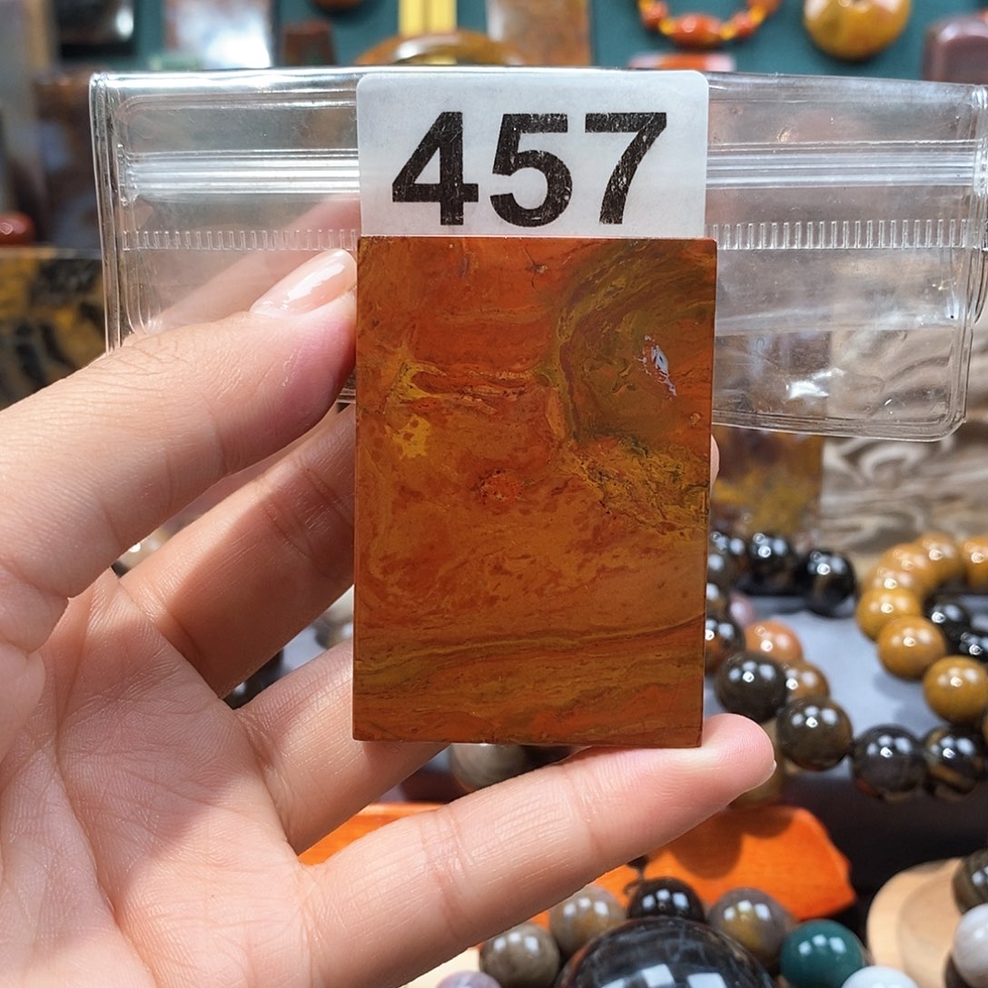 硅化玉天然北票硅化玉牌子未镶嵌天然北票硅化玉牌子