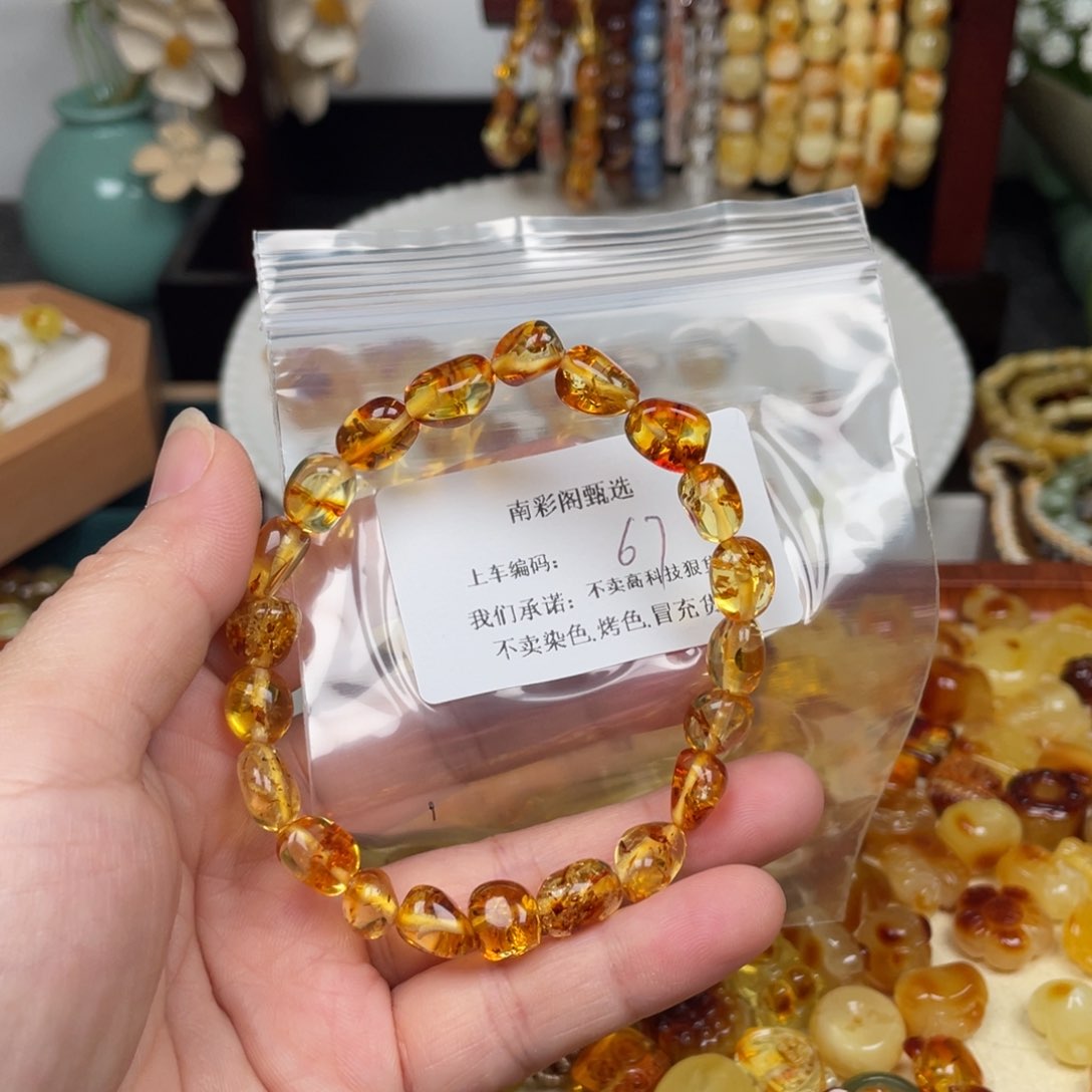未镶嵌琥珀裸石67，