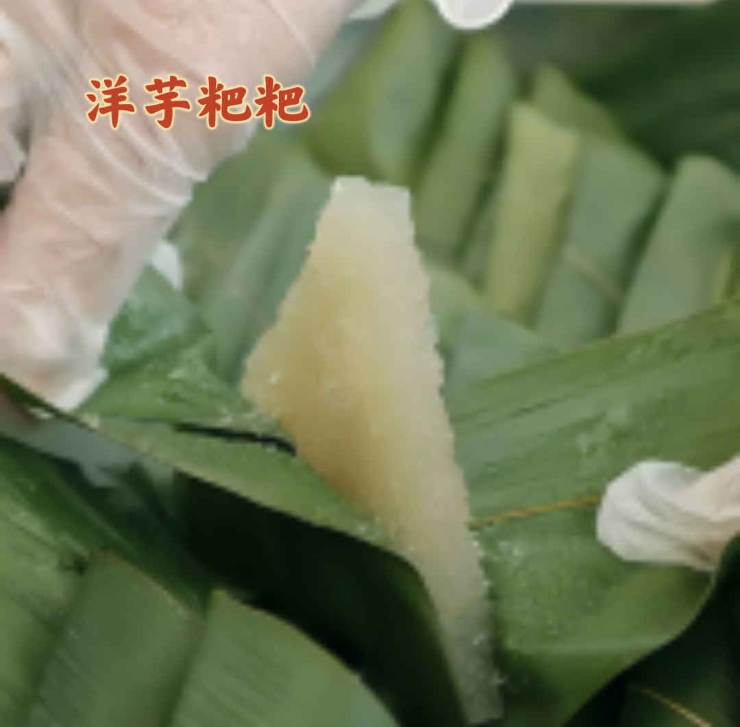 (洋芋粑粑）宜昌长阳农家制作现做新鲜土豆粑粑粗粮早餐