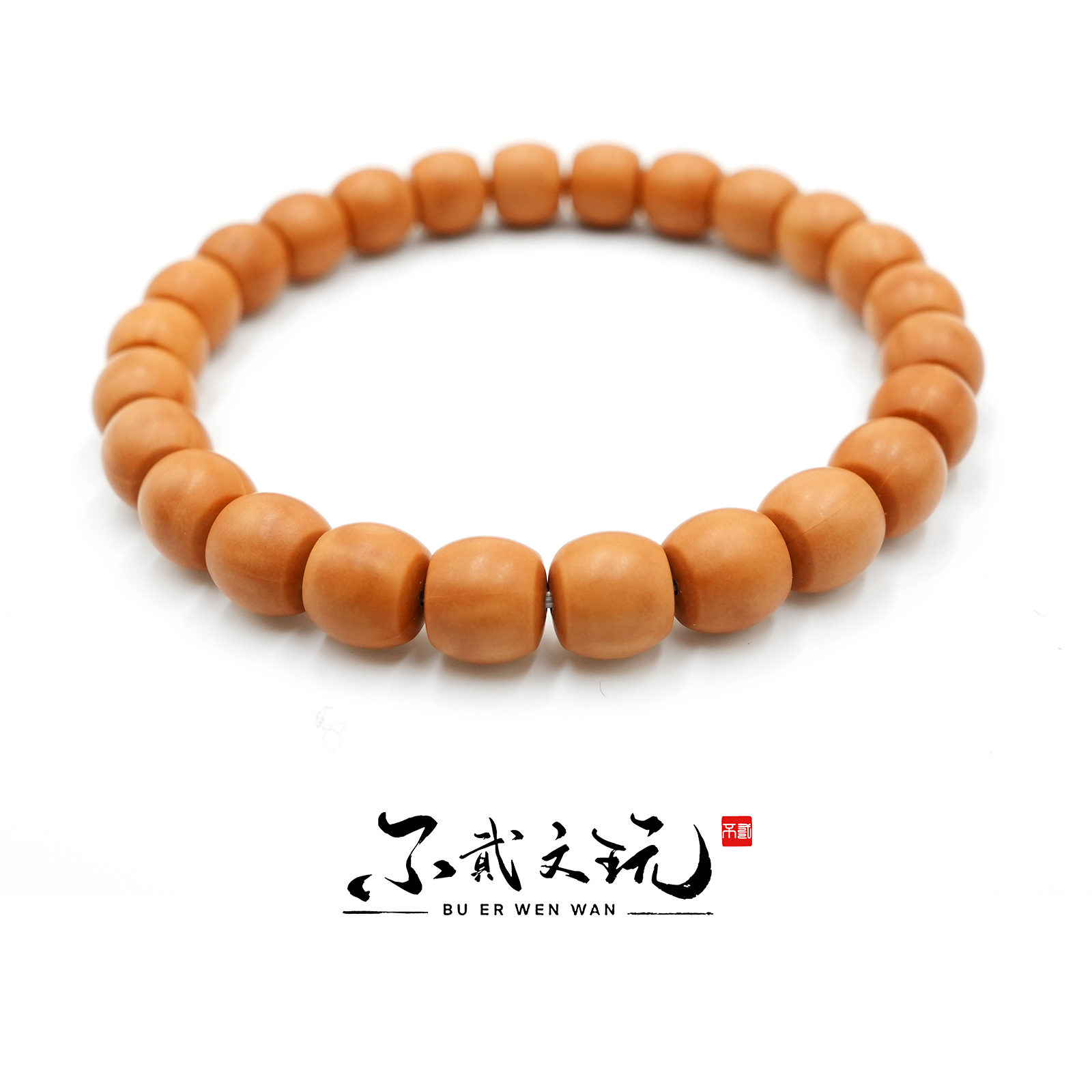 【不贰】直切10+ 哑光猴头文玩手串 毕业级