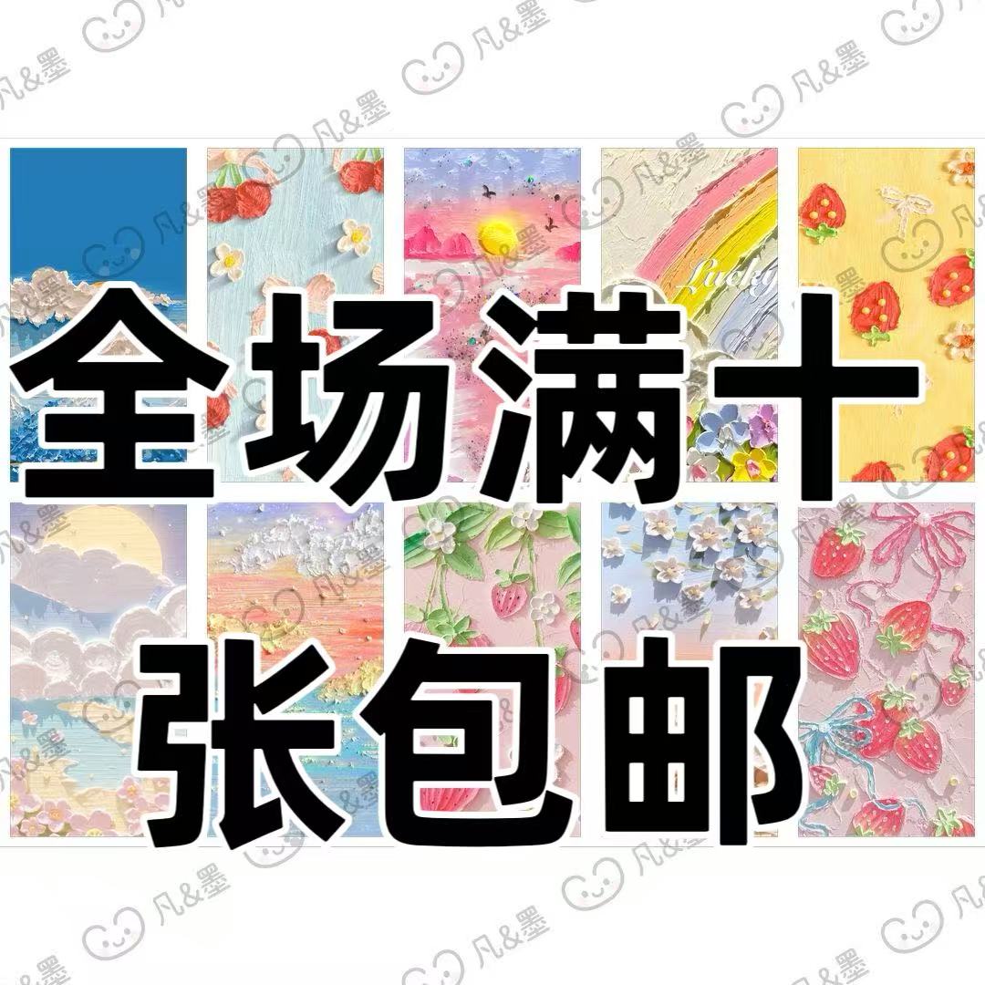 美少nv超薄转印全贴爆款甲全贴纸DIY水杯手机网红贴纸