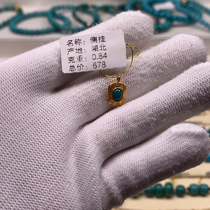 绿松石珠宝奇石18K金镶嵌