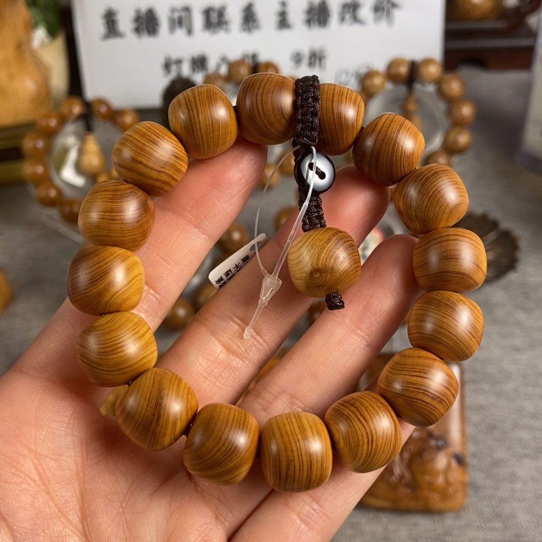 柏木（崖柏）手串/手链北太行高崖黑油骨料13/14