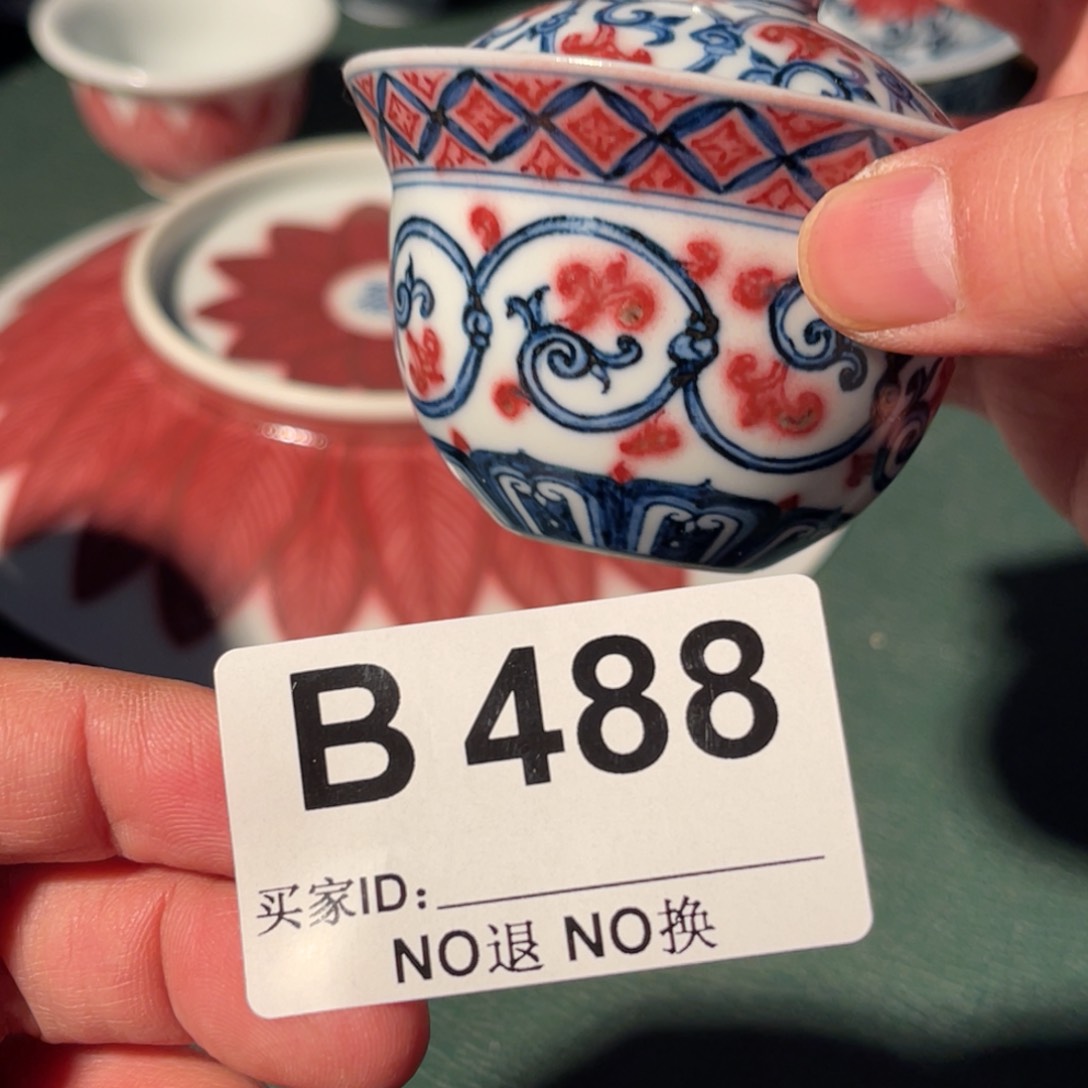 488 半月陶瓷半月陶瓷