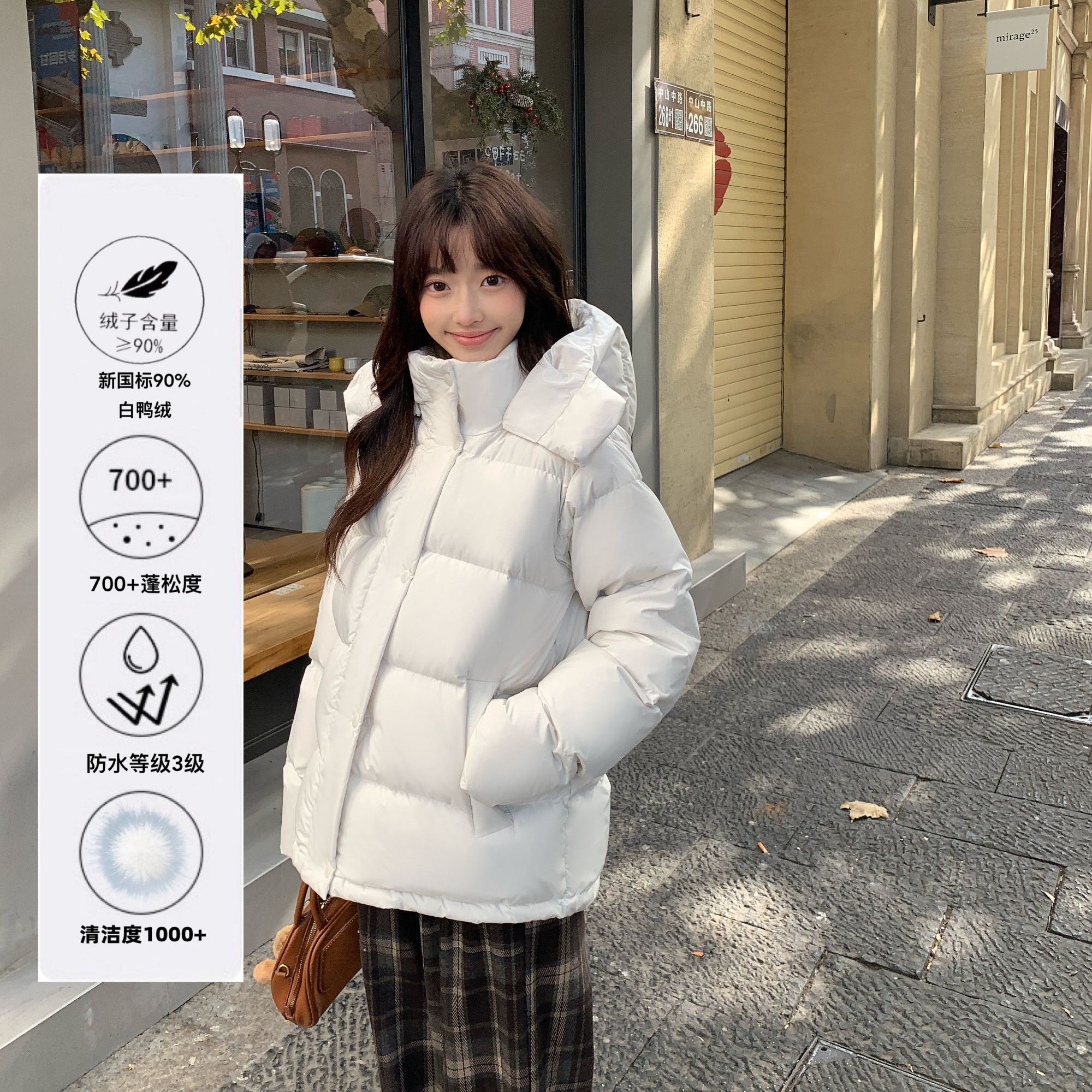 御雪飞五格新国标90%白鸭绒羽绒服女短款新款lu系同款加厚外套