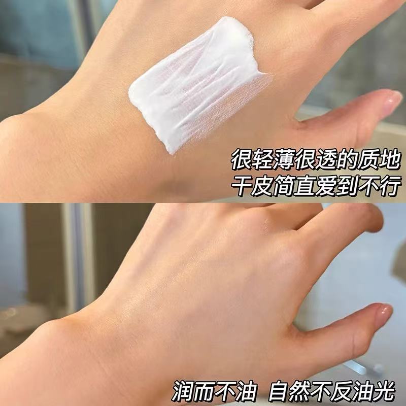 0245多重隔离乳液