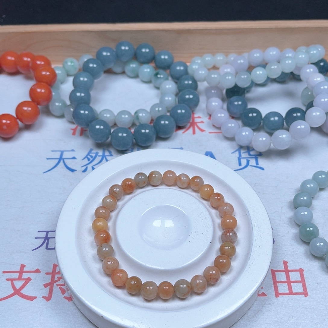 翡翠手链未镶嵌某**星卡6