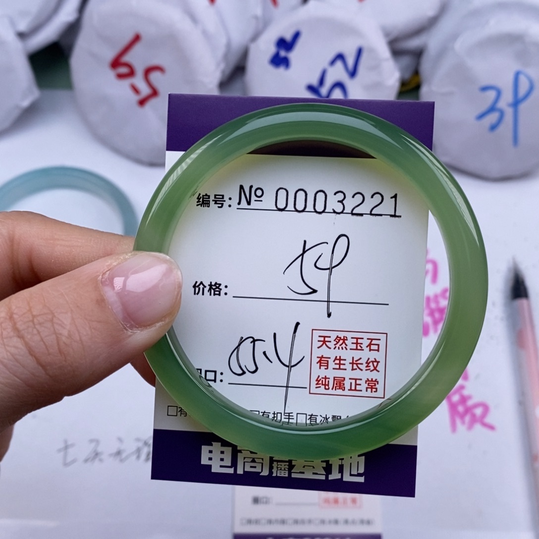玛瑙/玉髓手镯未镶嵌3221