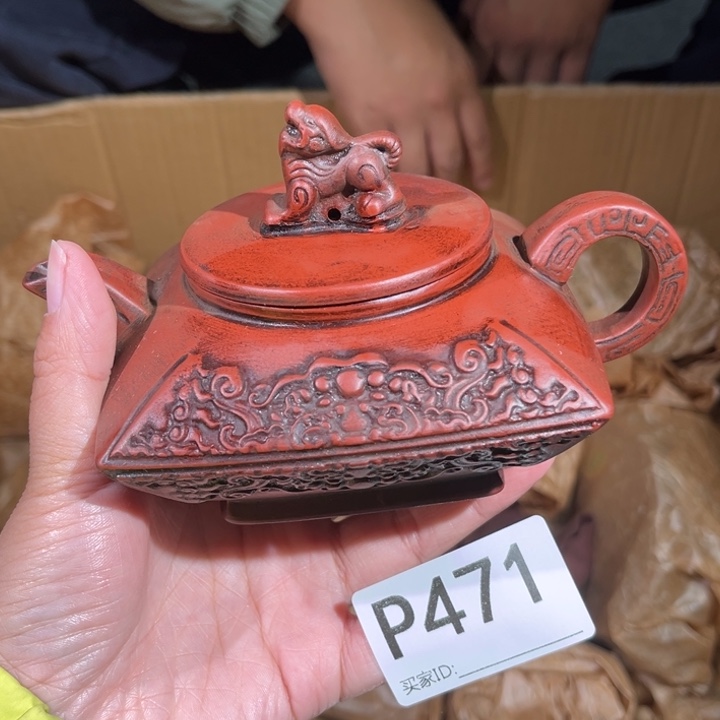 茶壶紫砂紫砂茶壶471