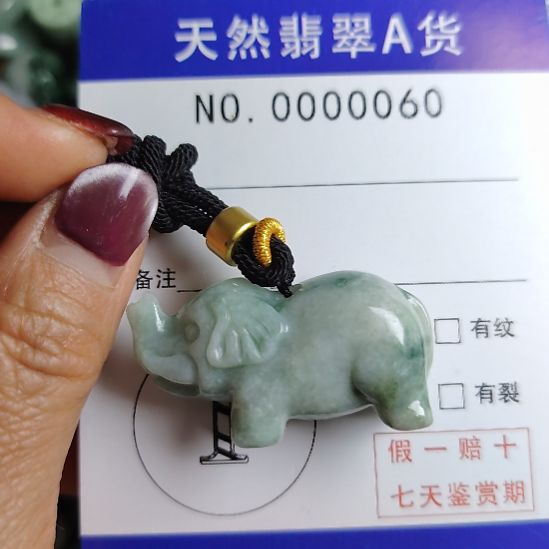翡翠未镶嵌颈饰大象吊坠