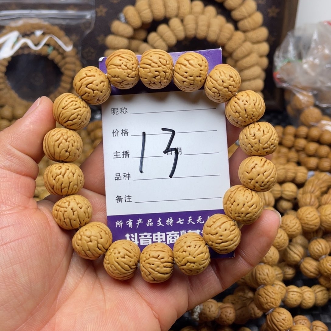 桃核手串你****乐肉纹元宝手串