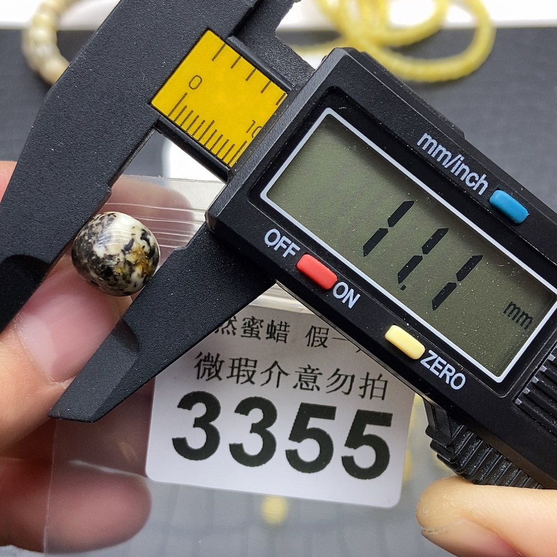 蜜蜡未镶嵌珠宝奇石3355