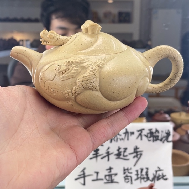 紫砂茶壶240cc绿泥茶壶