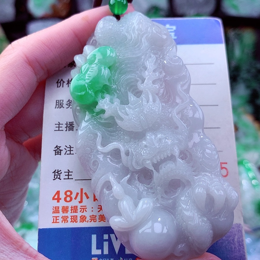 【闪购商品】翡翠颈饰未镶嵌挂件