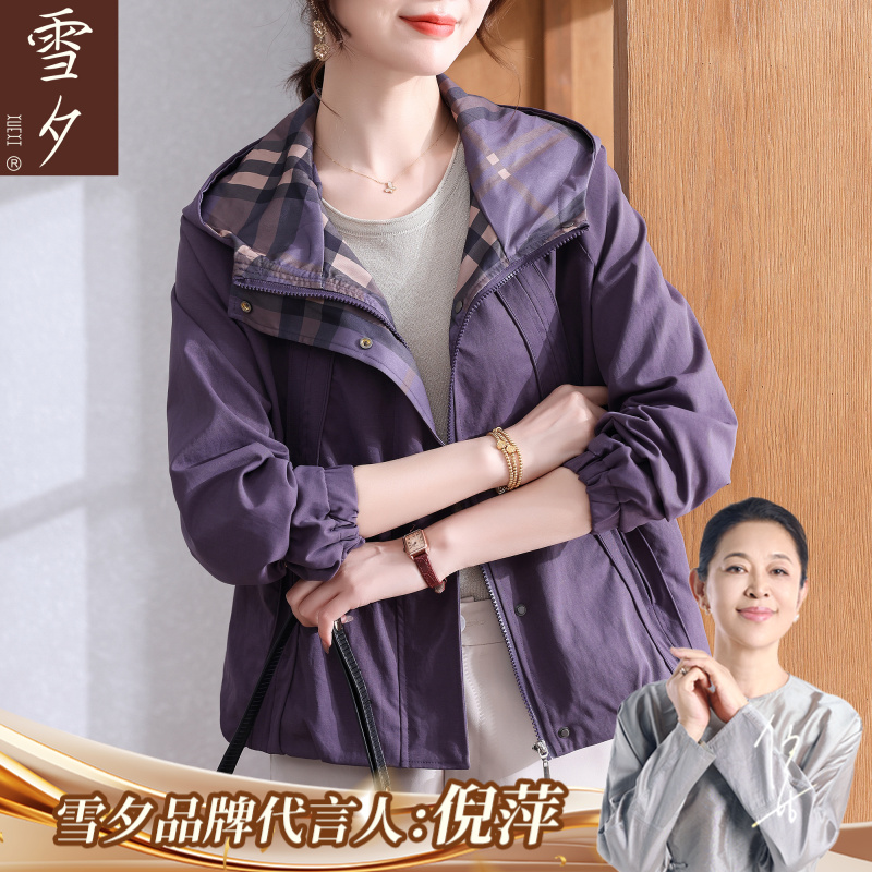 妈妈装春秋装休闲风衣外套2025新款中老年女秋减龄宽松大码上衣服