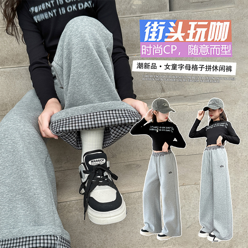 女童裤子春秋款女大童韩版灰色卫裤儿童直筒阔腿裤初中生运动裤潮