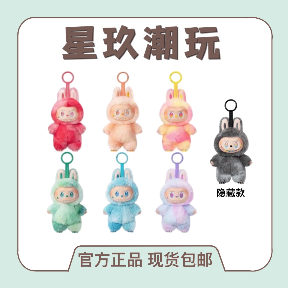 【直播代拆】3.0 前方高能系列 搪胶毛绒挂件盲盒