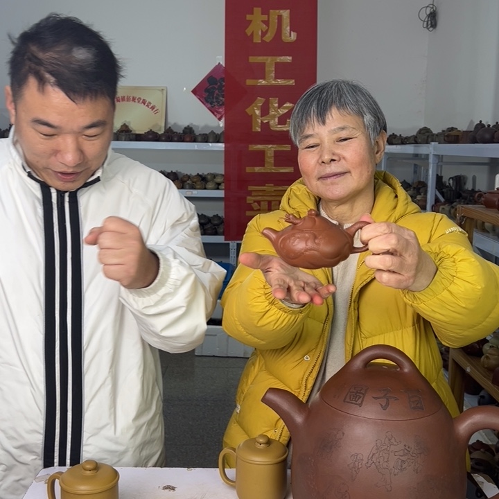 茶壶紫砂8888888888