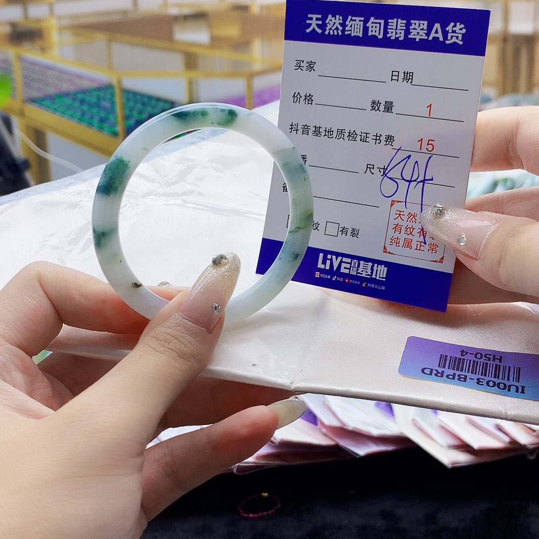 翡翠手镯未镶嵌00……