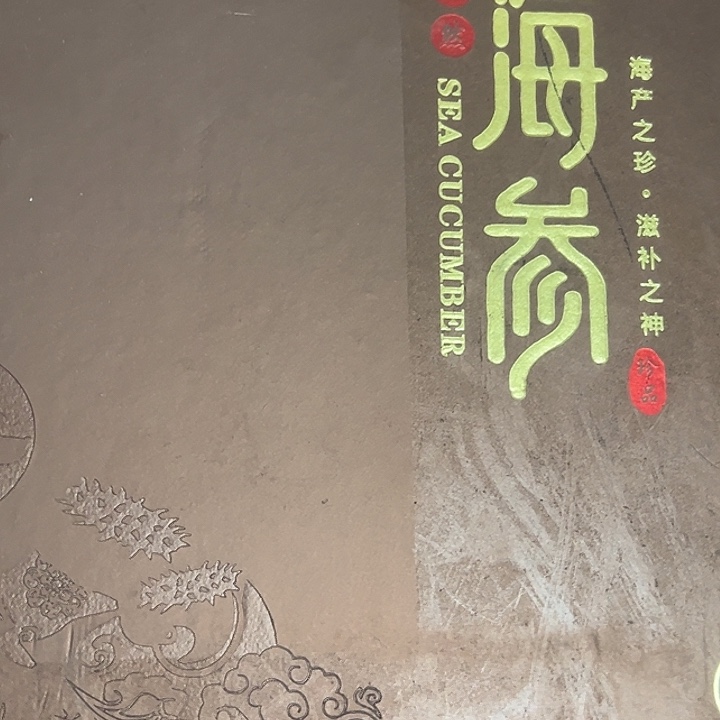 冬***了琉璃手工艺品日用百货手工艺品