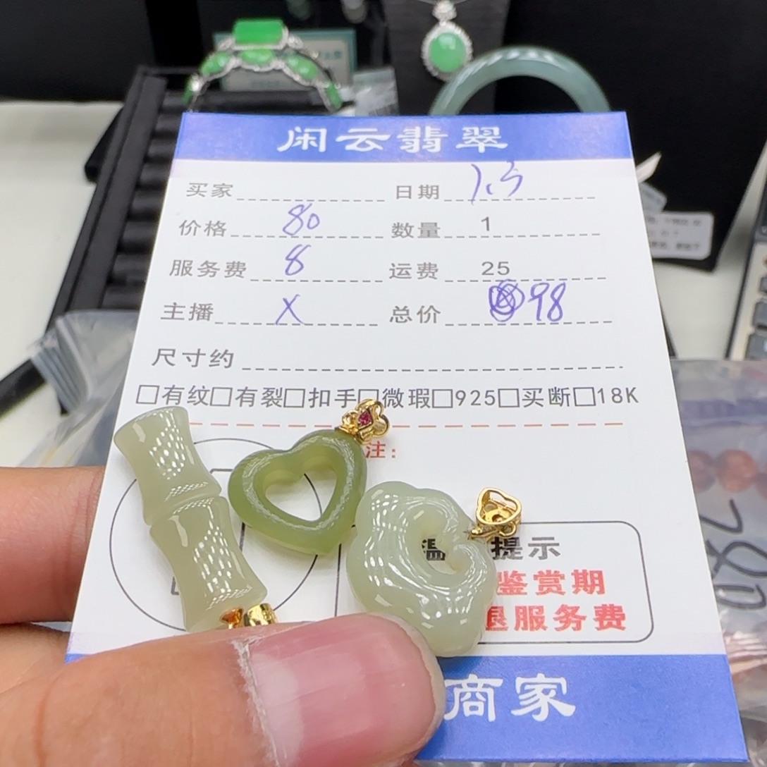 和田玉银S925镶嵌项链