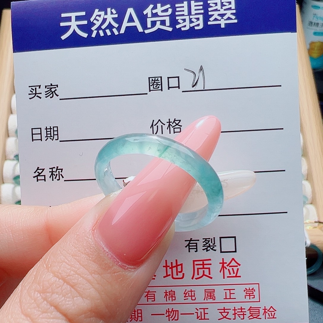 小***仔翡翠未镶嵌戒指天然