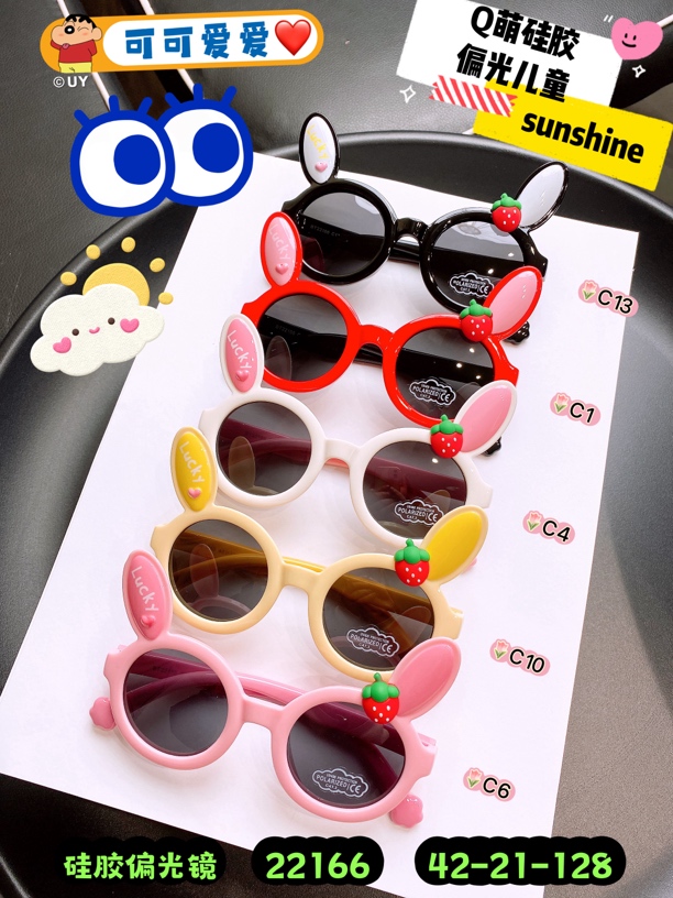可可爱爱儿童硅胶偏光眼镜架
