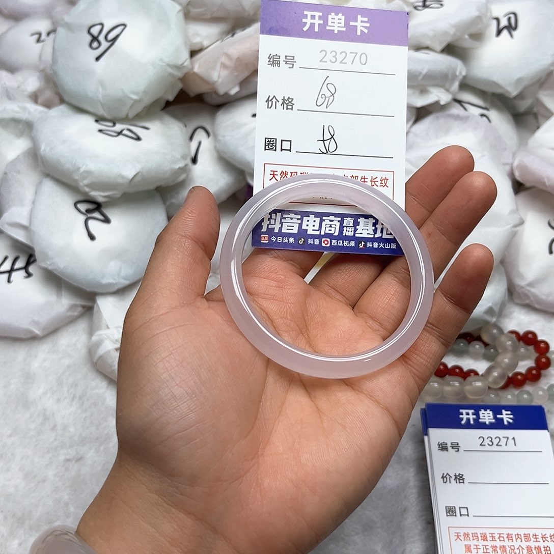 玛瑙/玉髓手镯未镶嵌270