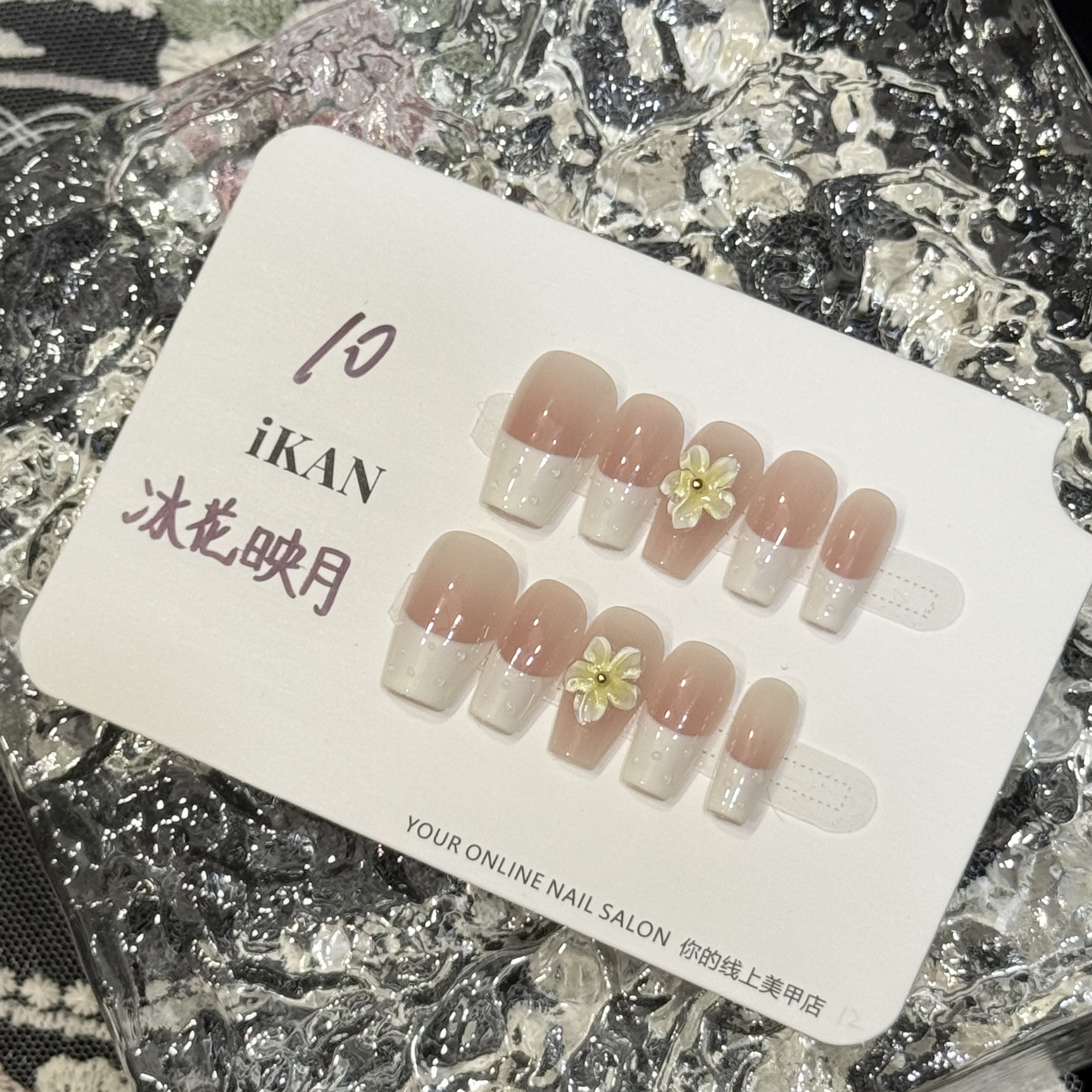 iKAN【冰花映月】高级显白纯欲气质手工穿戴甲日常必备10