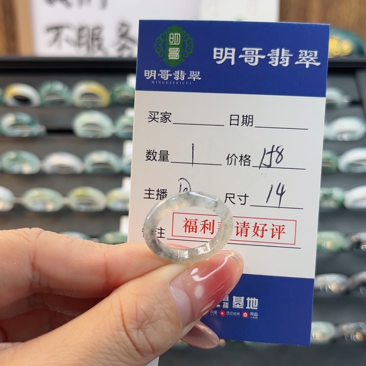 【闪购商品】翡翠未镶嵌戒指予*天然翡翠