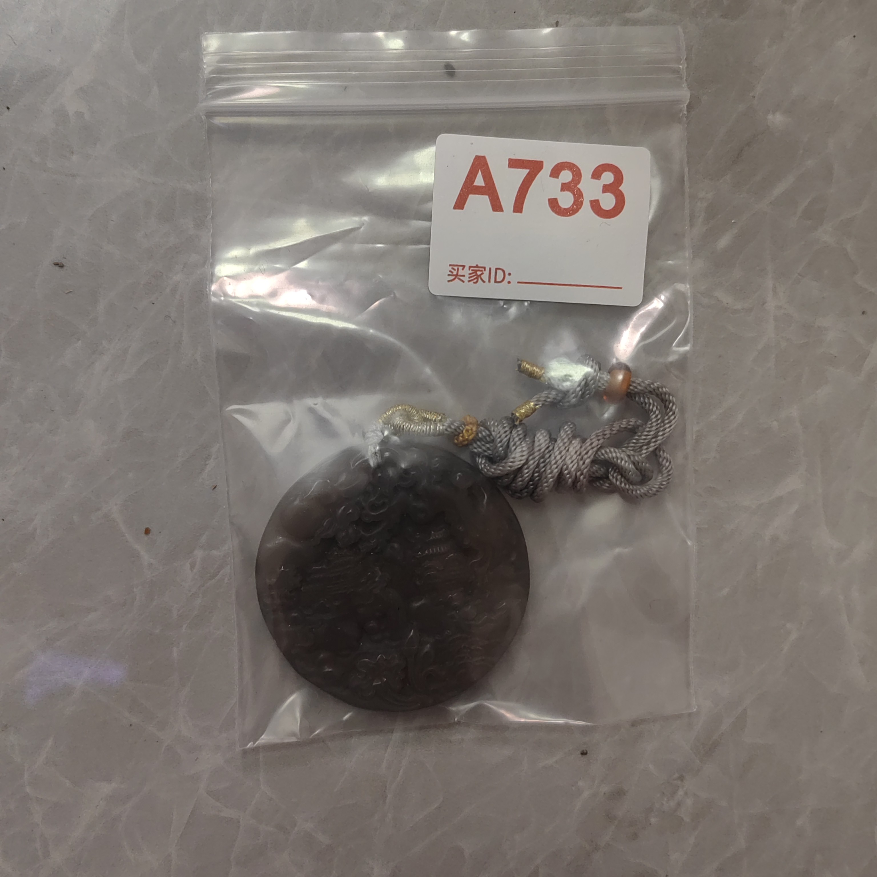 非金属树脂手链 手工串珠A733