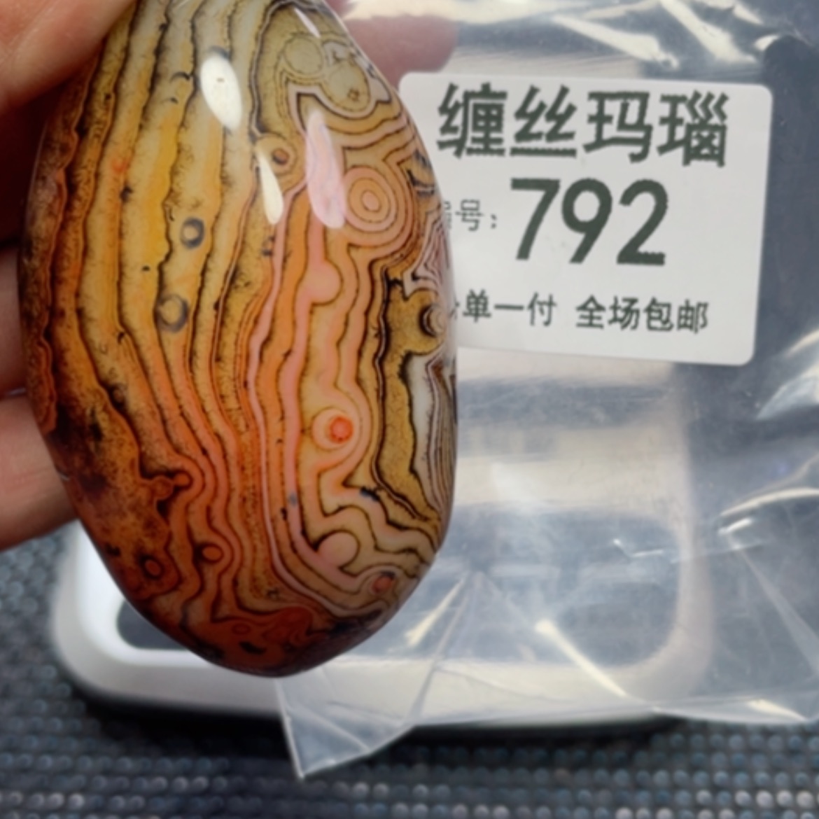 【闪购商品】玛瑙/玉髓颈饰未镶嵌