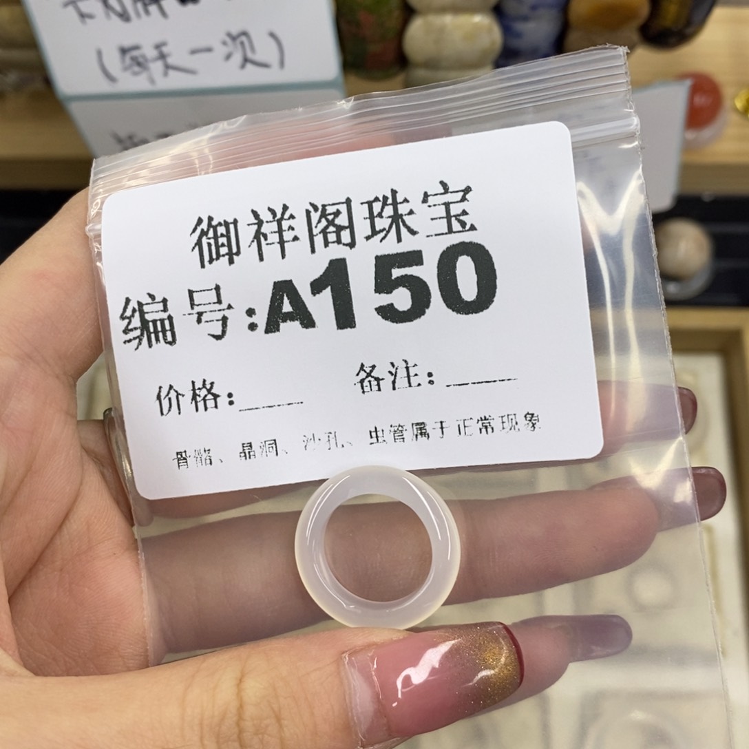 合金硅化珊瑚戒指车***?