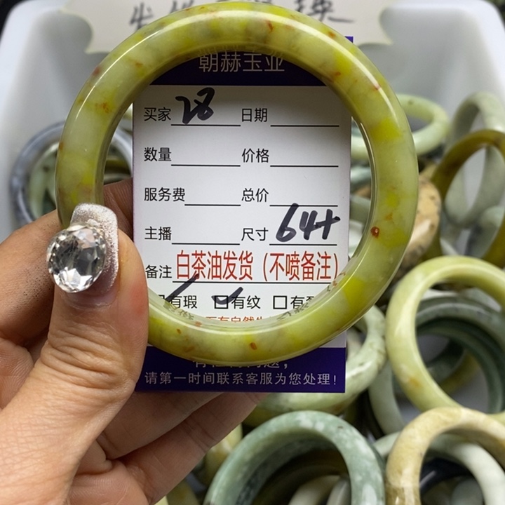 蛇纹石玉手镯未镶嵌