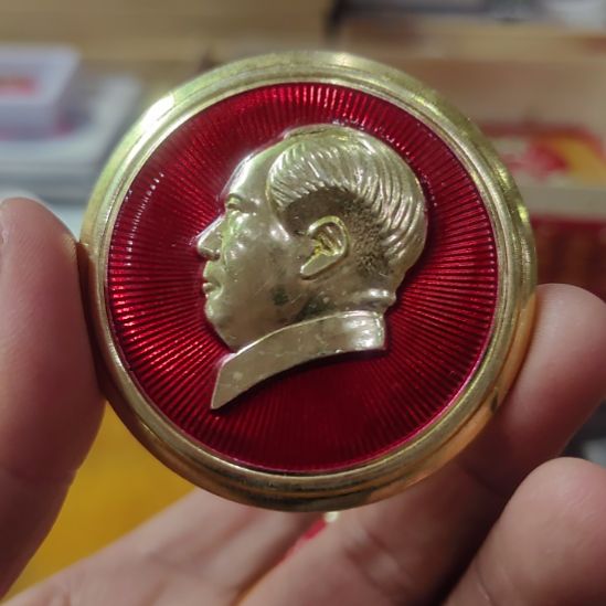 ～***～其他普通金属纪念章