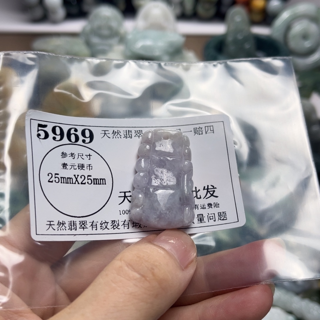翡翠未镶嵌吊坠(不含链)5969