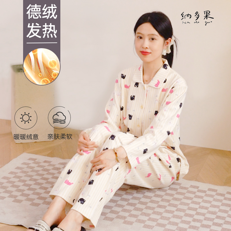 秋冬女士双面德绒加厚睡衣条纹家居服套装恒温保暖亲肤小翻领外穿