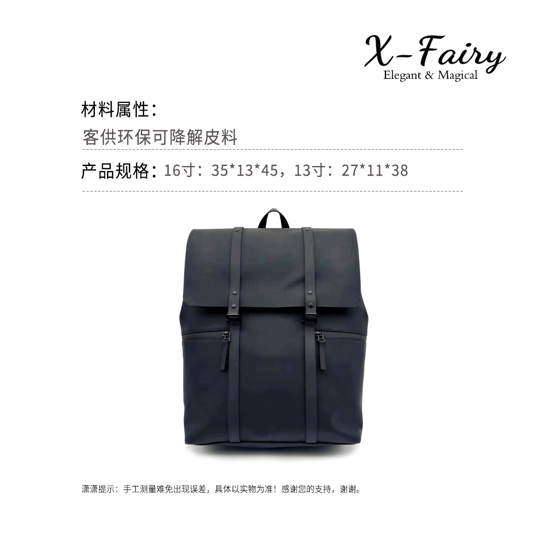 【X-Fairy】刘亦菲同款黑武士通勤高端双肩包