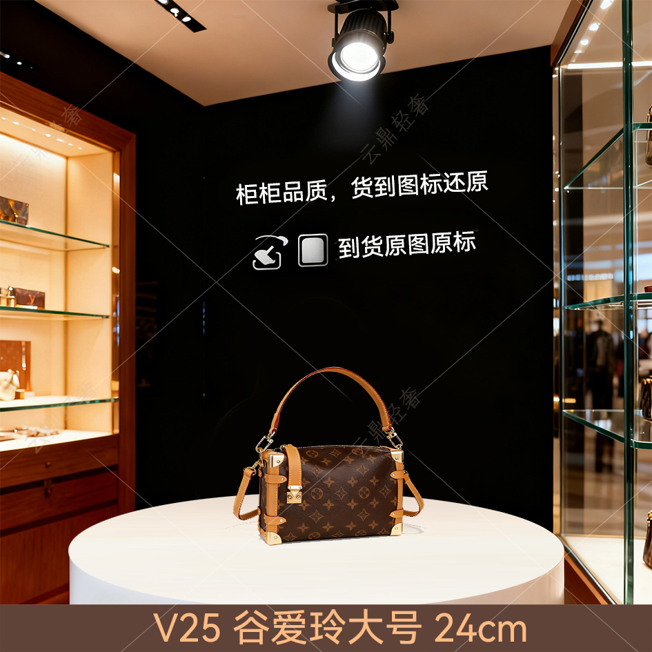 V25谷爱玲大号24cm 【里外全对】现货【礼盒包装】