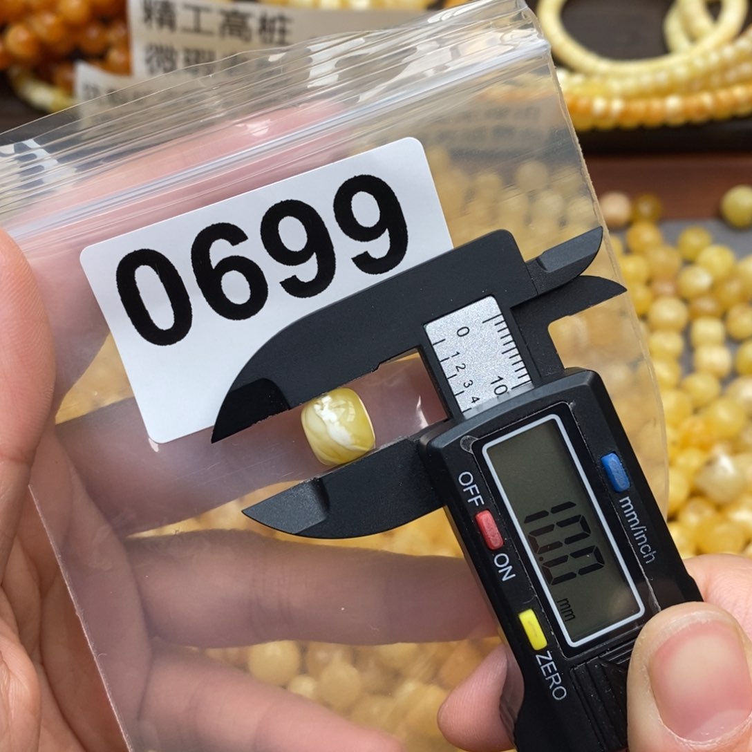 蜜蜡珠宝奇石未镶嵌