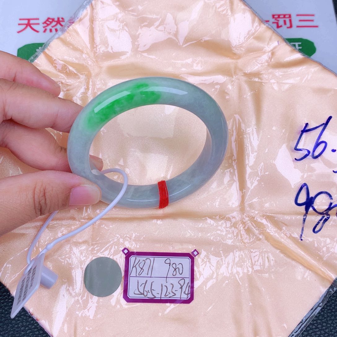 翡翠手镯未镶嵌缅甸翡翠