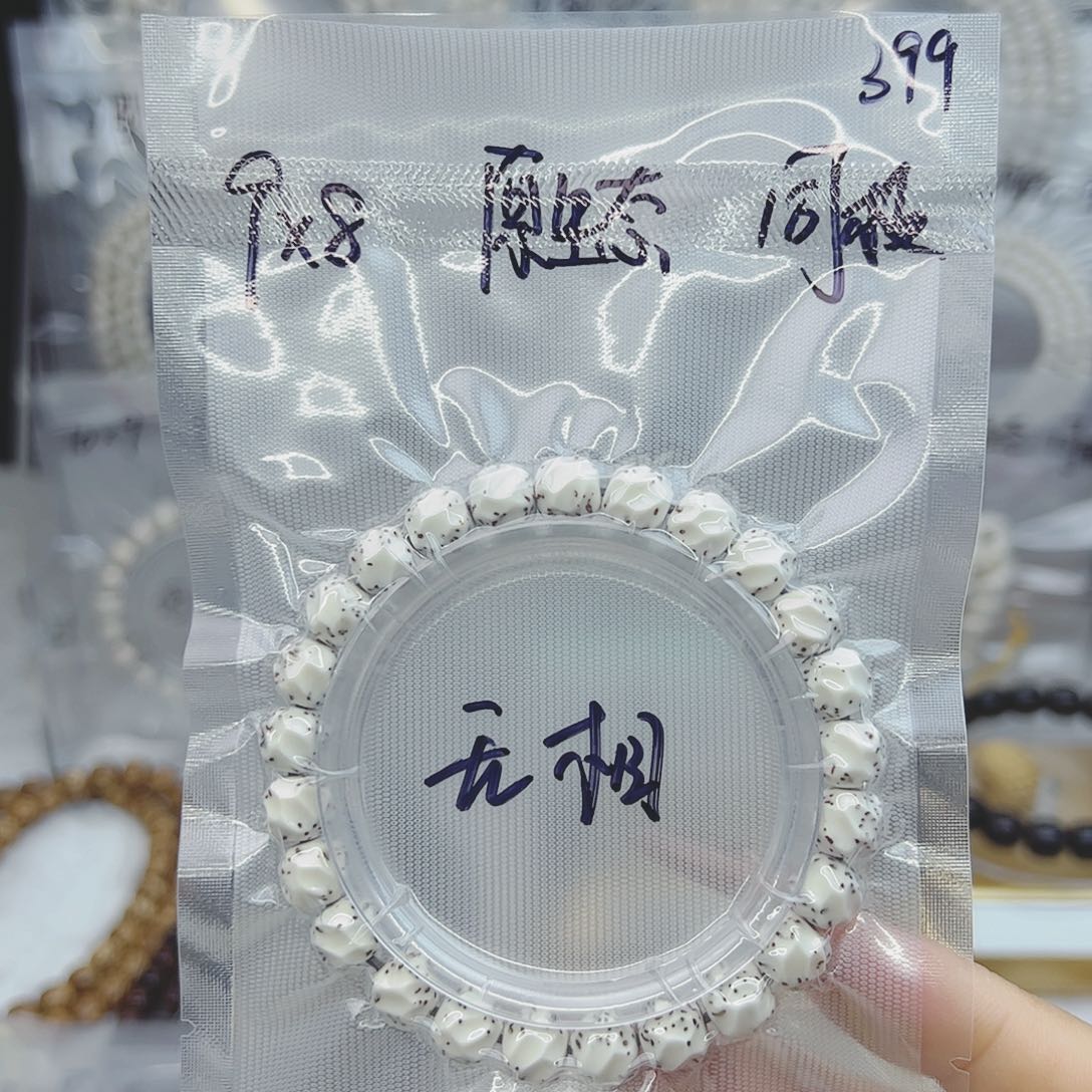 星月菩提吊坠Y*b9*8无相原生态