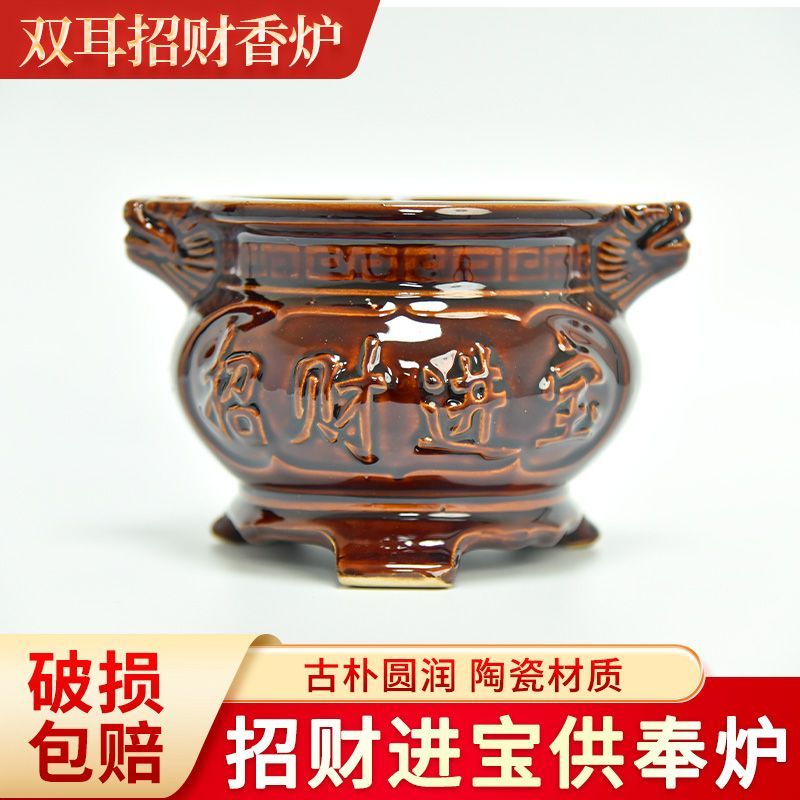 陶瓷三足香炉家用插香招财进宝供佛供奉观音财神爷公司室内老式