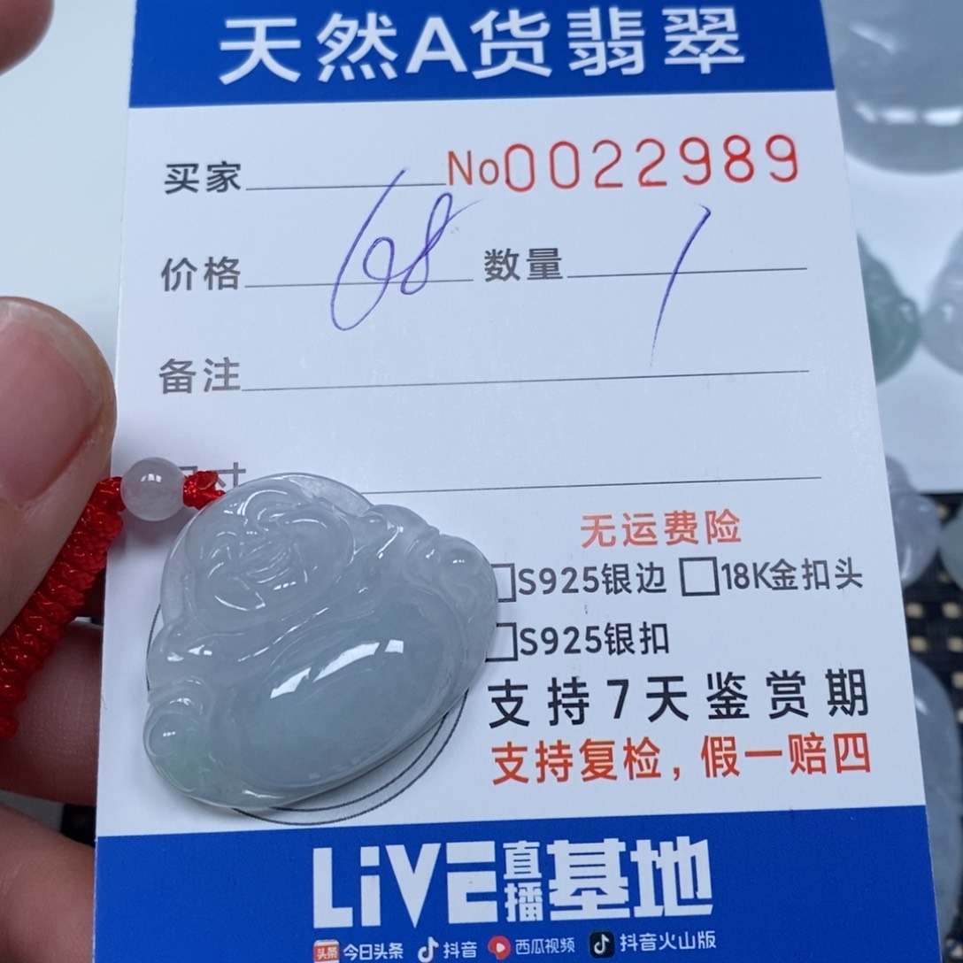 翡翠颈饰未镶嵌天然缅甸翡翠