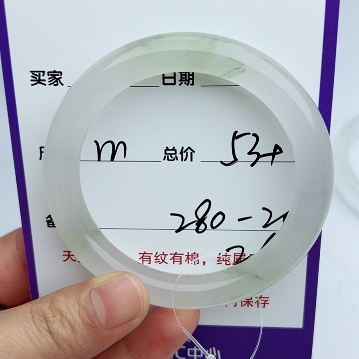 石英质玉手镯未镶嵌m*