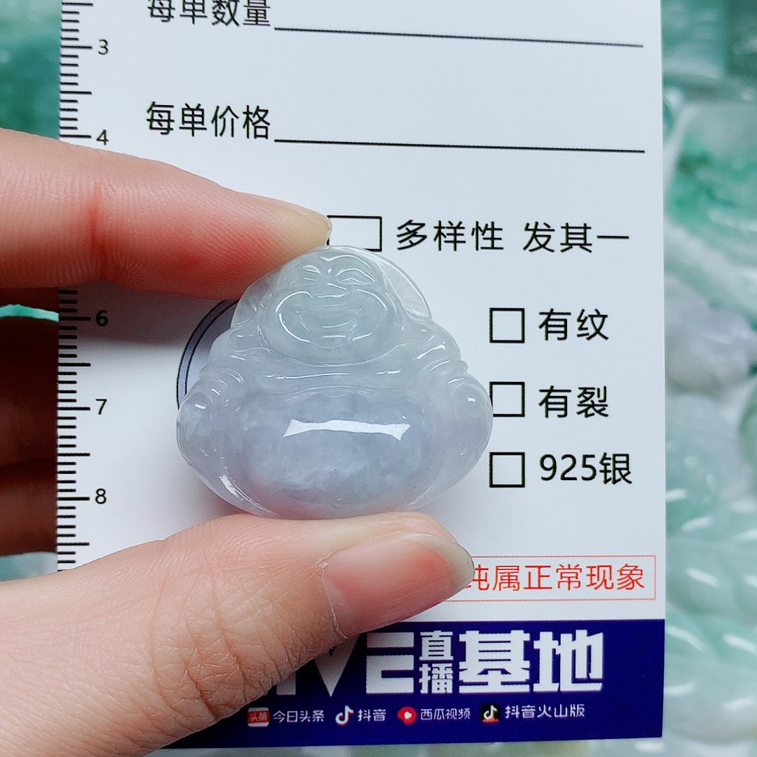 翡翠颈饰未镶嵌翡翠颈饰未镶嵌14391