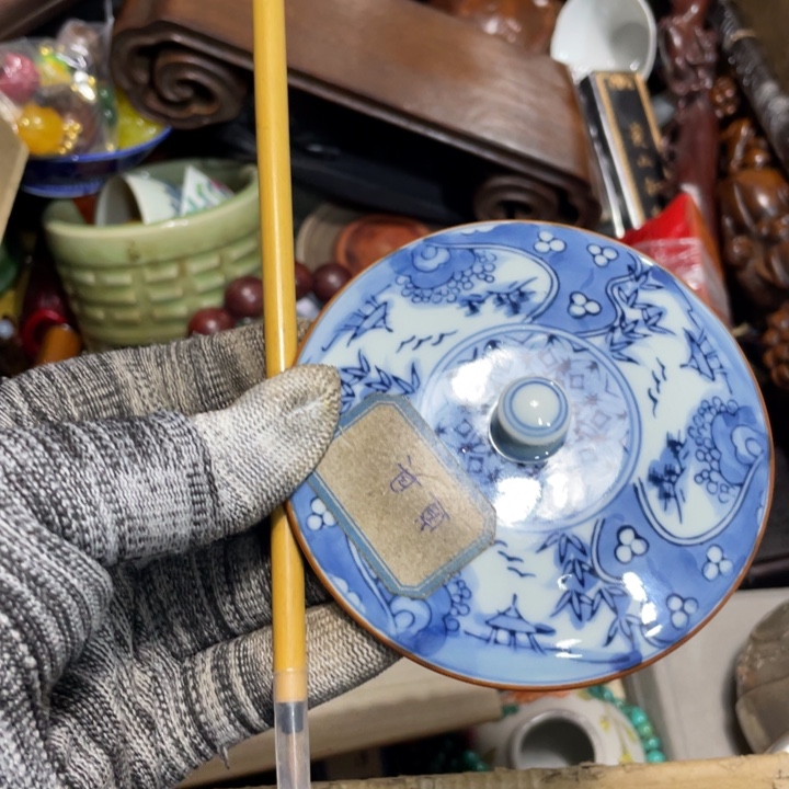 紫砂陶瓷艺术陶瓷艺术 